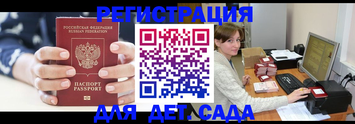 найти адрес прописки в Карталах