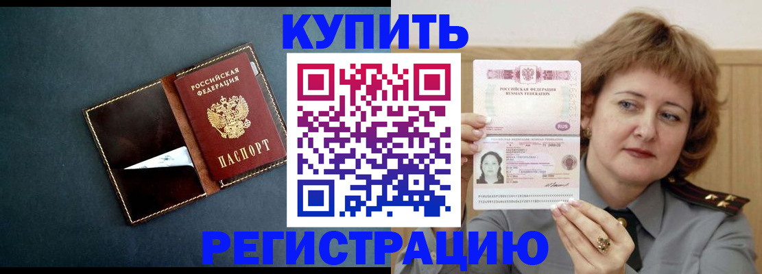 регистрация для школы в Карталах