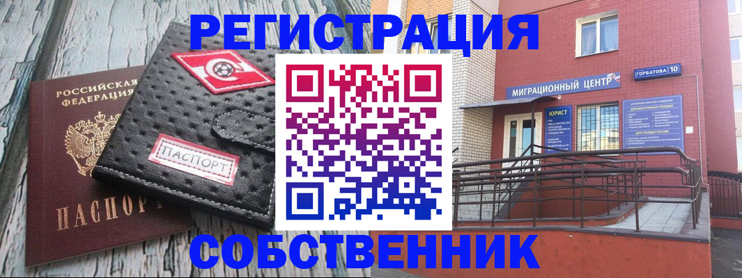 прописка поиск в Карталах